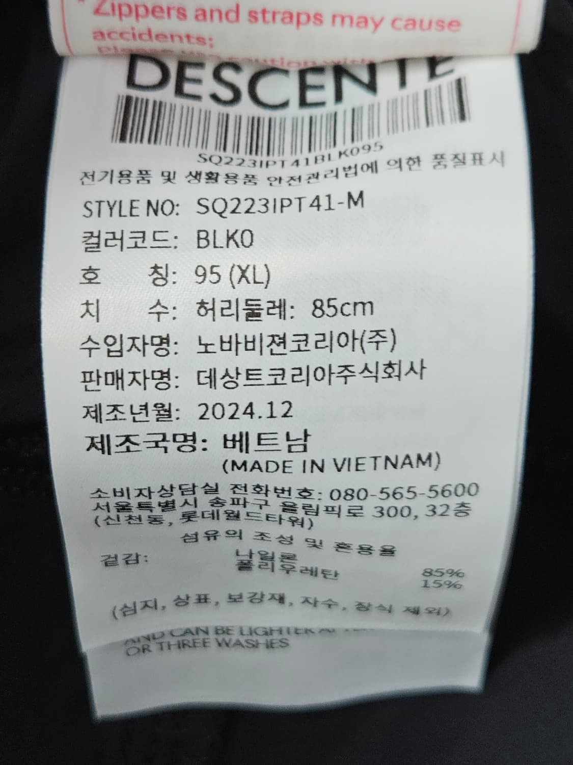 데상트 신형 우븐 기능성 7부 숏팬츠 반바지 XL (거의 새상품) 상품이미지5
