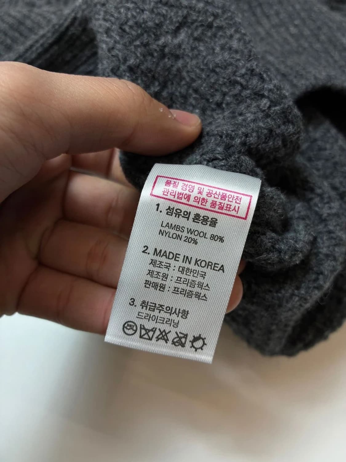 프리즈웍스 니트 베스트 조끼 PN9350 상품이미지7