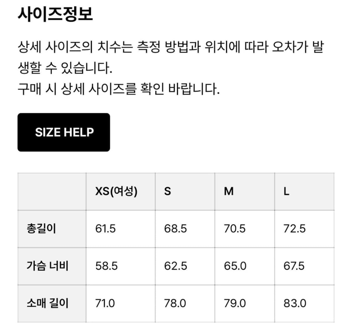 토마스모어 바람막이 상품이미지3