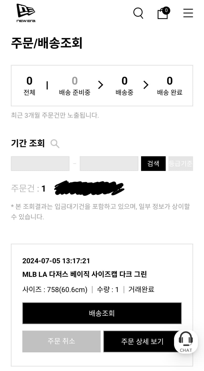 [758] 뉴에라 LA 다저스 59FIFTY 다크 그린 상품이미지3