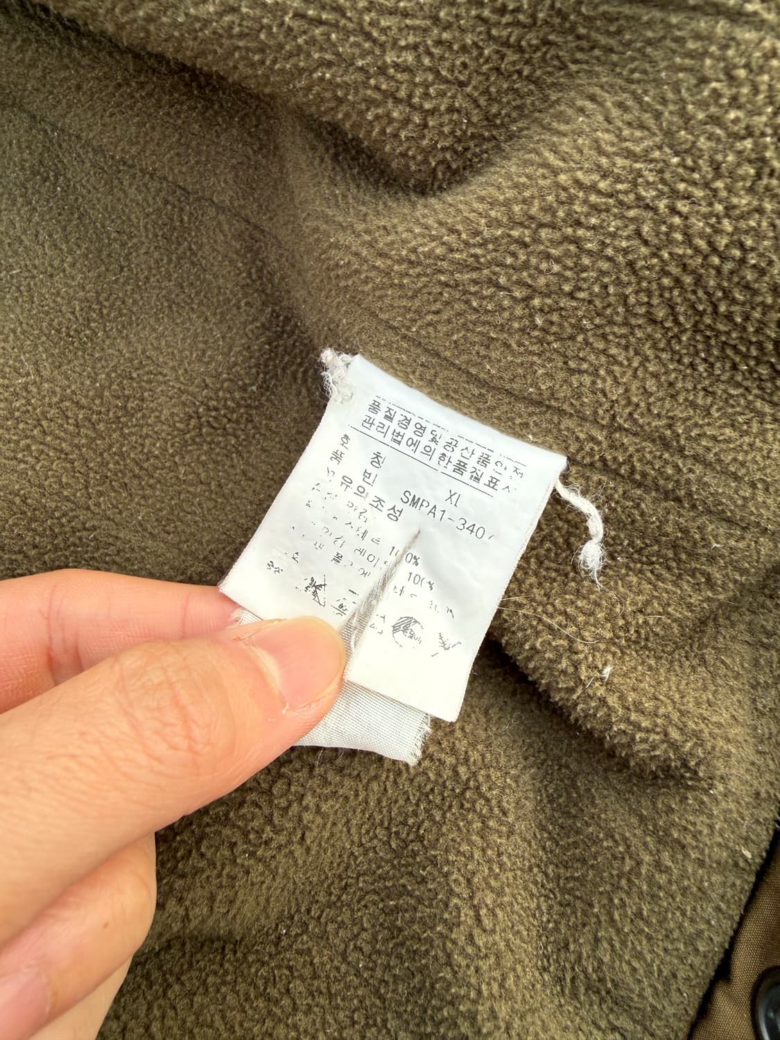 Polo by Ralph Lauren 폴로 랄프로렌 브라운 페리자켓 상품이미지6