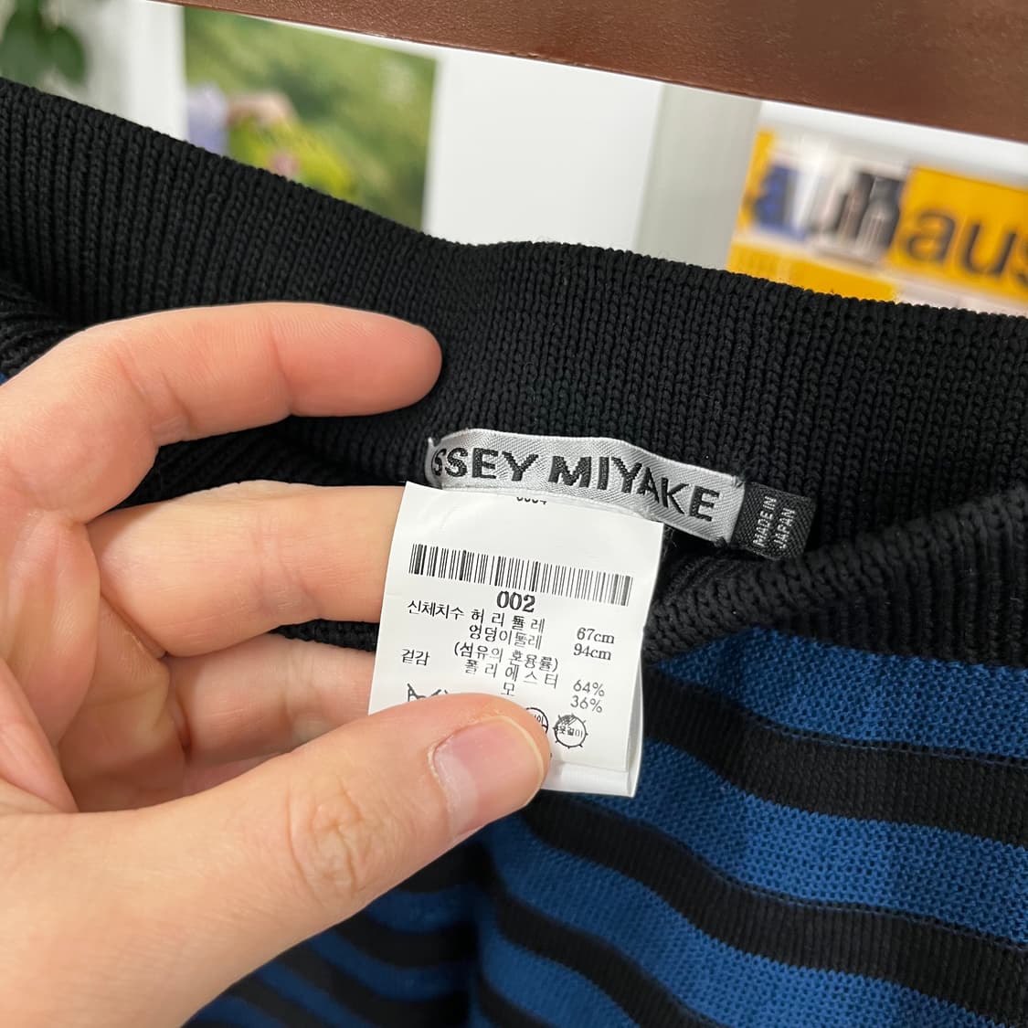 이세이미야케 울 플리츠 스커트 2 상품이미지4