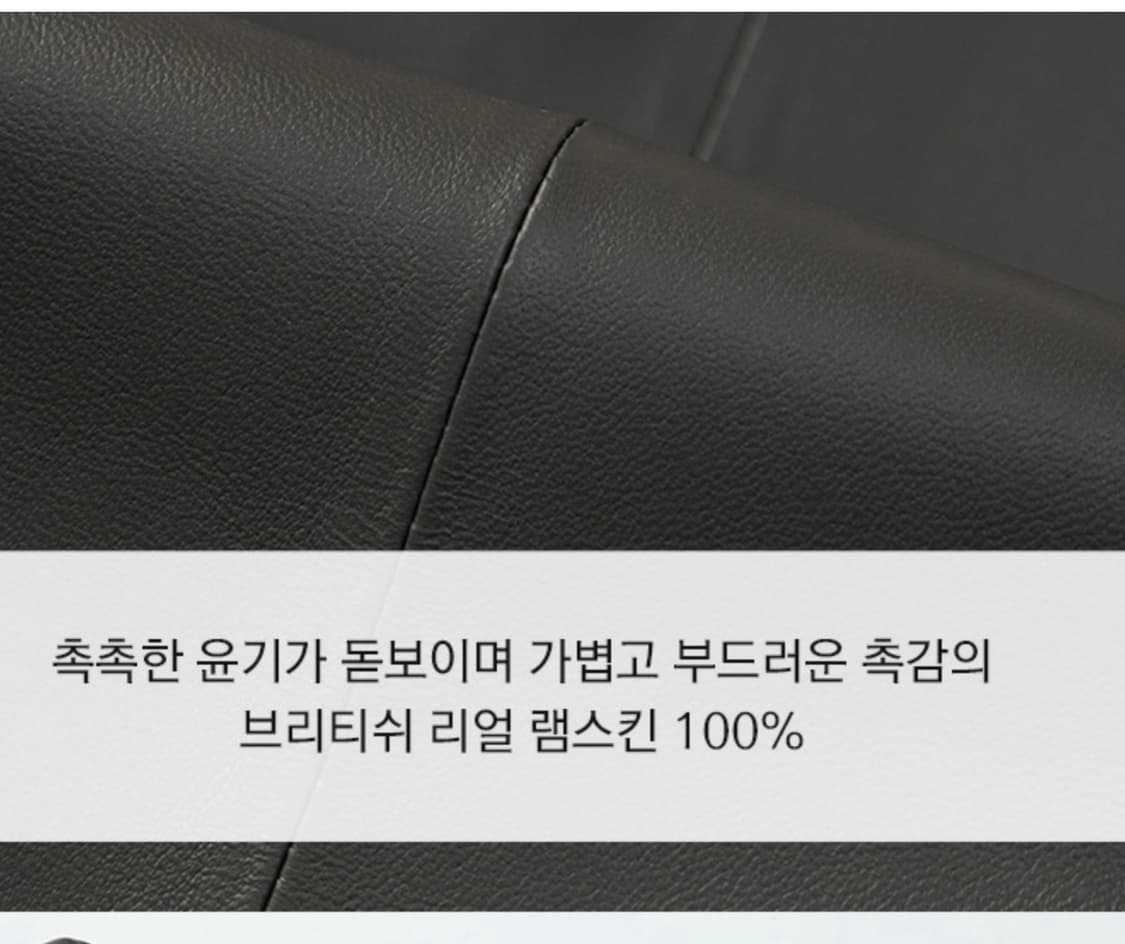 셀렙샵 에디션 영국 램스킨 자켓 브라운 상품이미지8