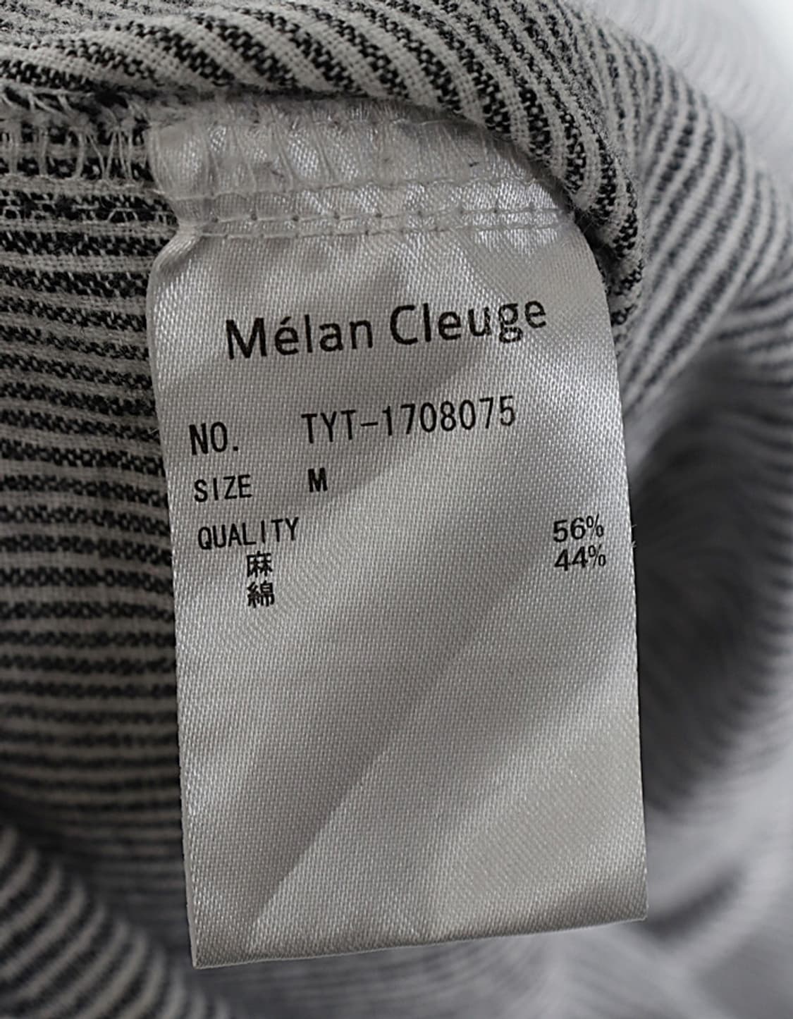 Melan Cleuge 2Way Shirts 상품이미지9