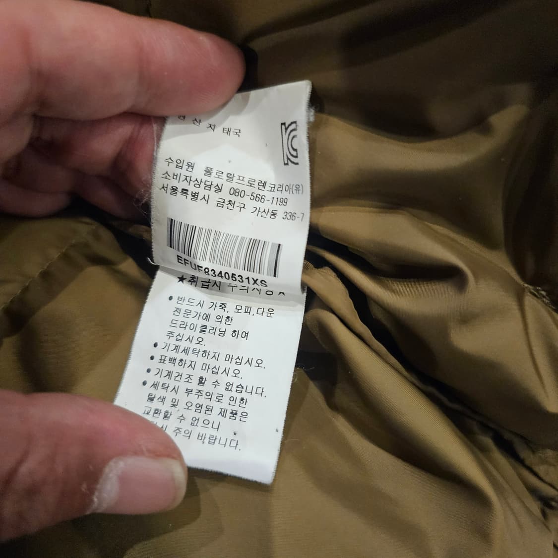 Xs 랄프로렌 롱 패딩 파카 상품이미지6