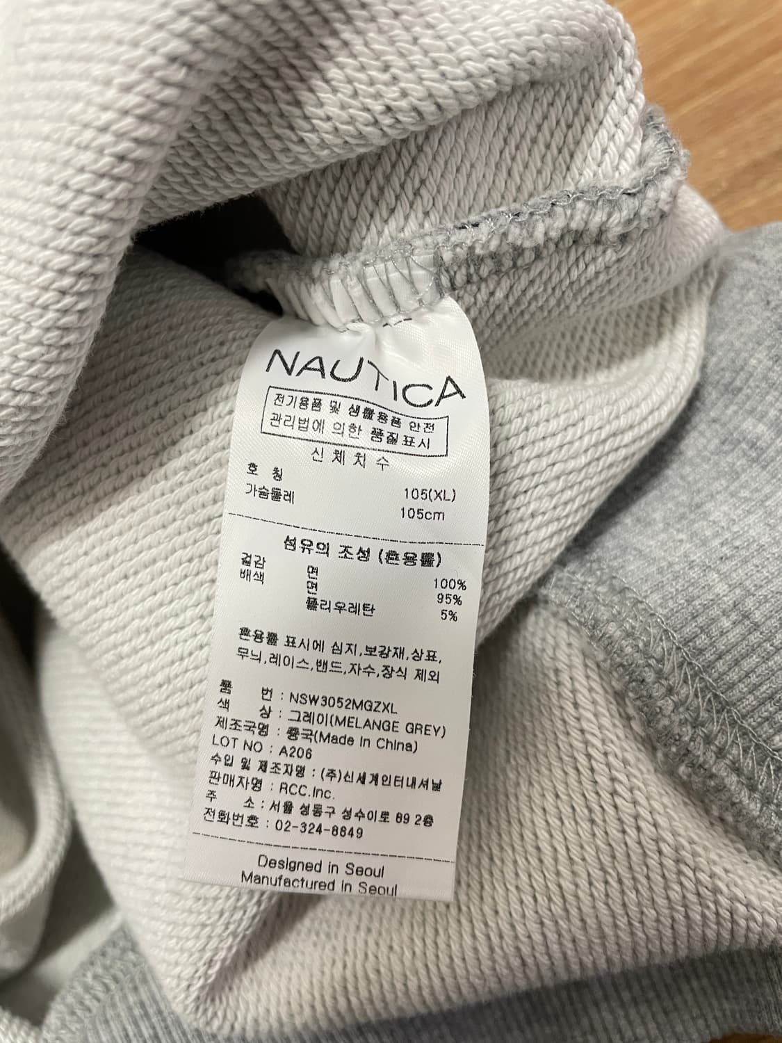 노티카 맨투맨 상품이미지5