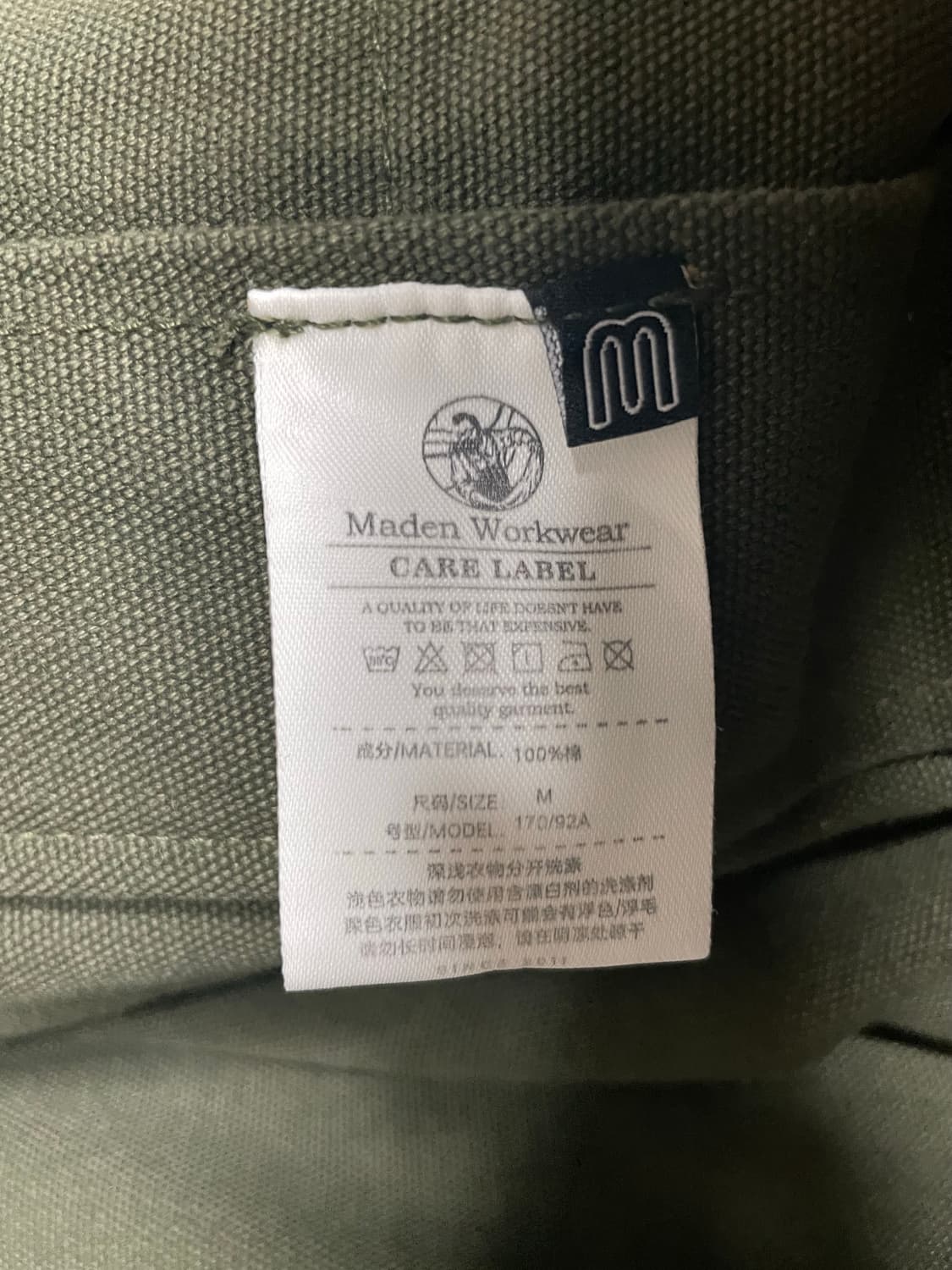 마덴 스웨덴군 모터사이클 디스패치 라이더 자켓 그린 상품이미지5