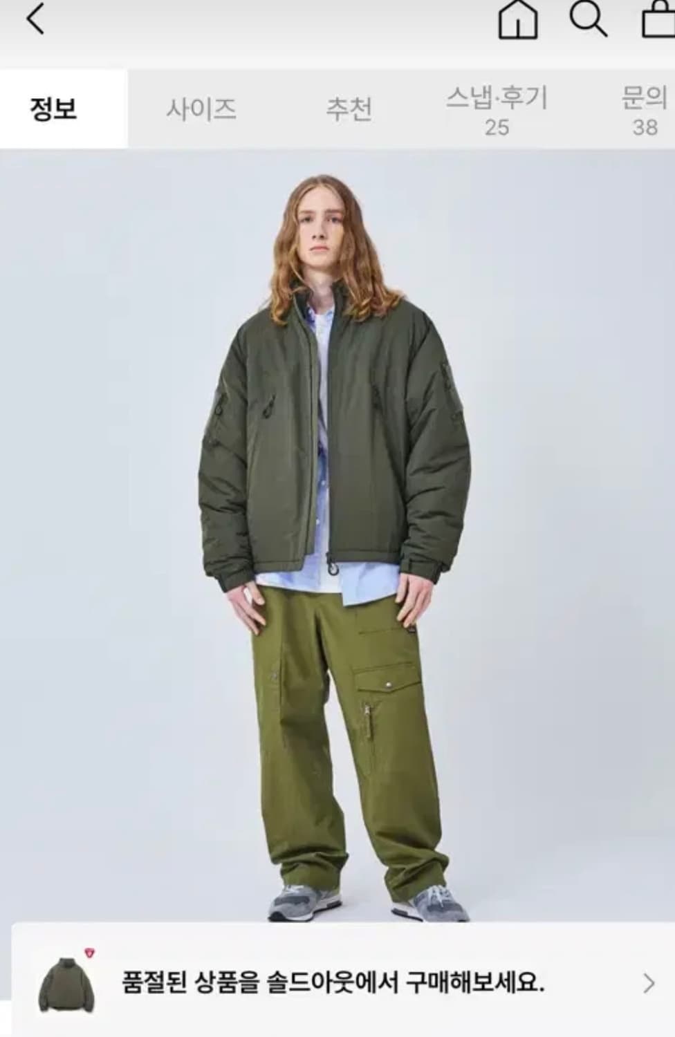 유니폼브릿지 프리마로프트 mil gen3 파카 M 상품이미지2