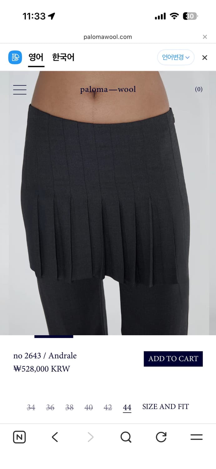 팔로마울 Andrale 36 새상품 상품이미지2