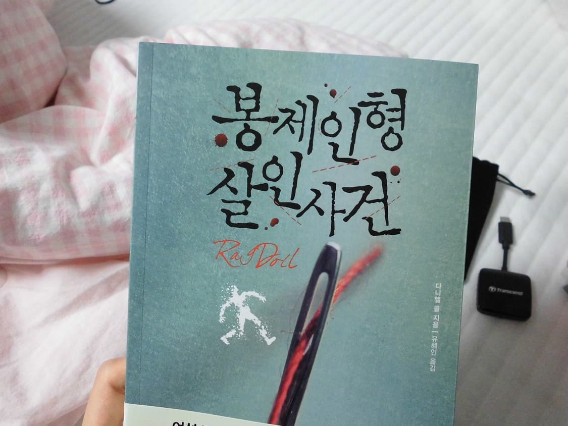 카시오 엑슬림 EX-N1 빈디지카메라 핑크 풀박스 상품이미지7