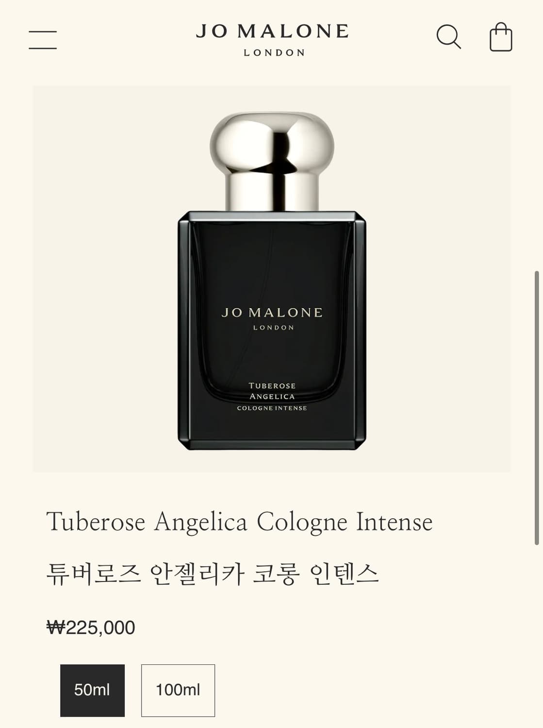 국문 조말론 튜버로즈 안젤리카 인텐스 50ml 상품이미지4