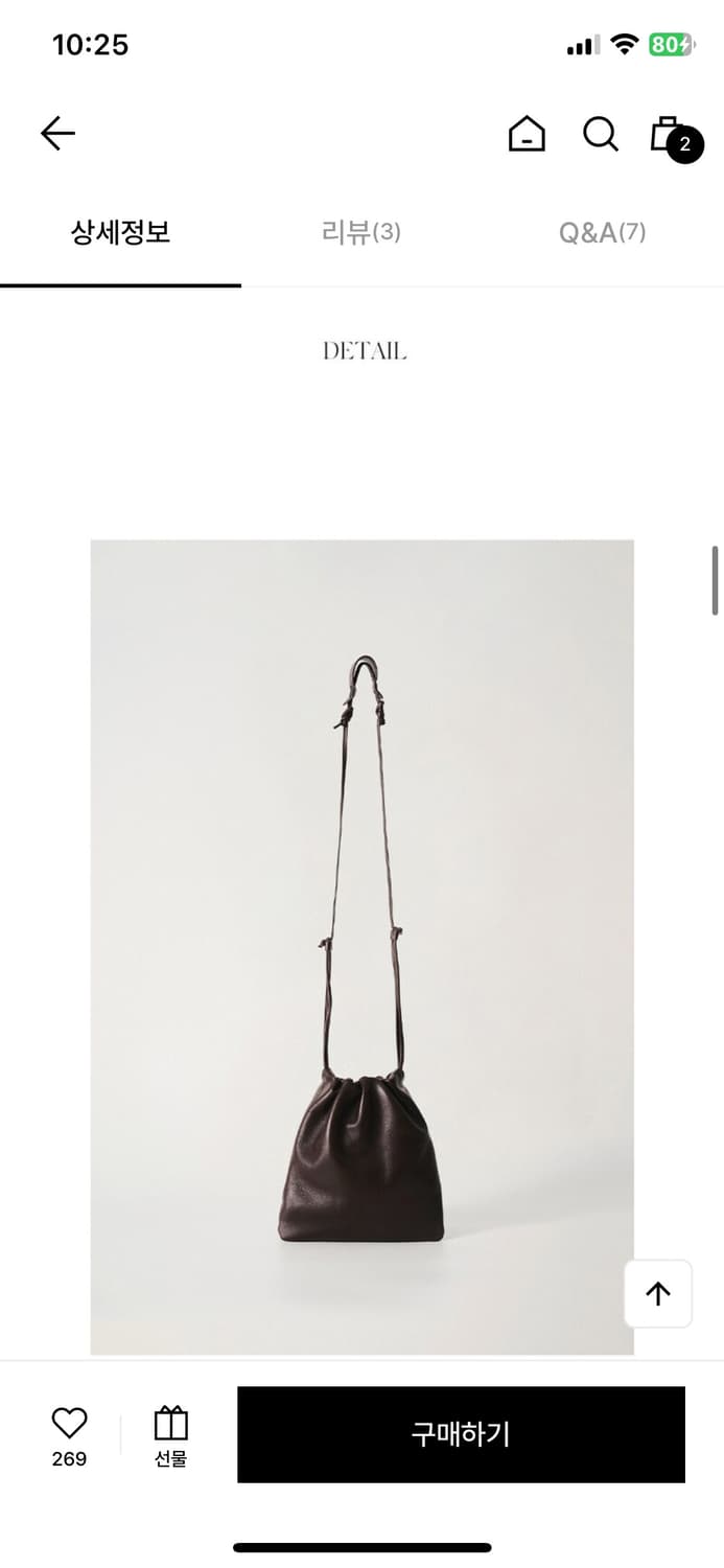 낫띵리튼 Fatu shoulder bag 다크 브라운 새상품 상품이미지4