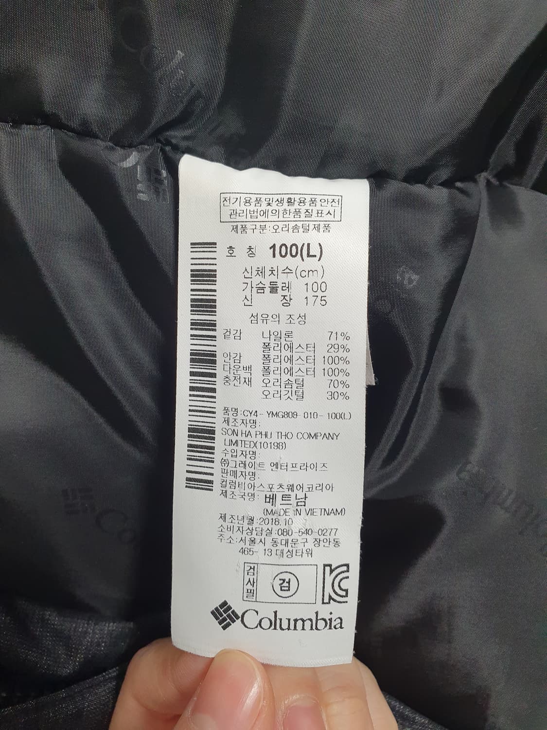 컬럼비아 헤비 덕다운 패딩 멜란지블랙 100 🧊🖤 상품이미지10