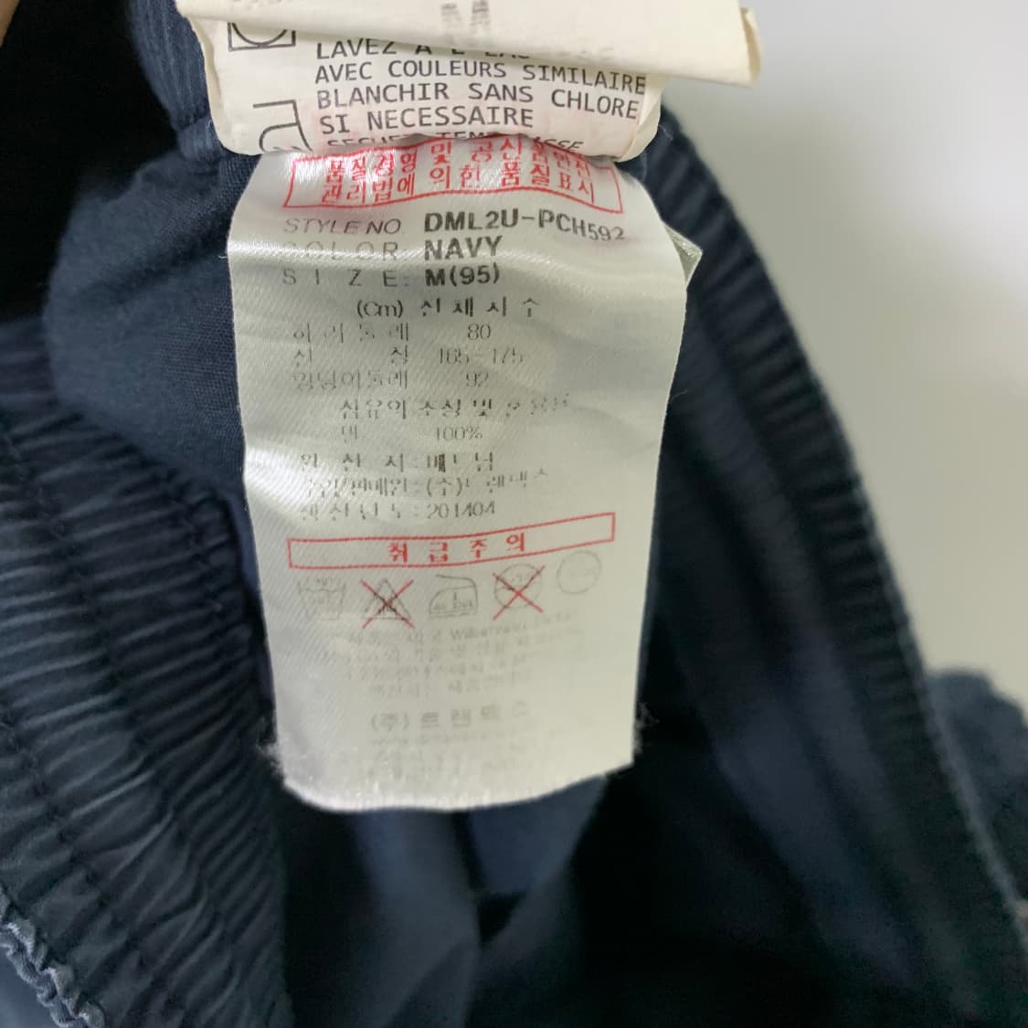 디키즈 밴딩 면 반바지 네이비 팬츠 95 M 남녀공용 상품이미지6