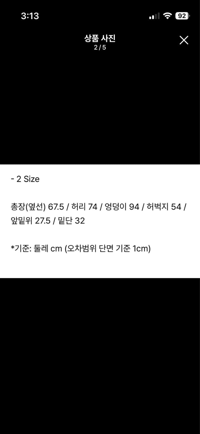아우브아워 립 바이커 팬츠 lip biker pants 상품이미지2