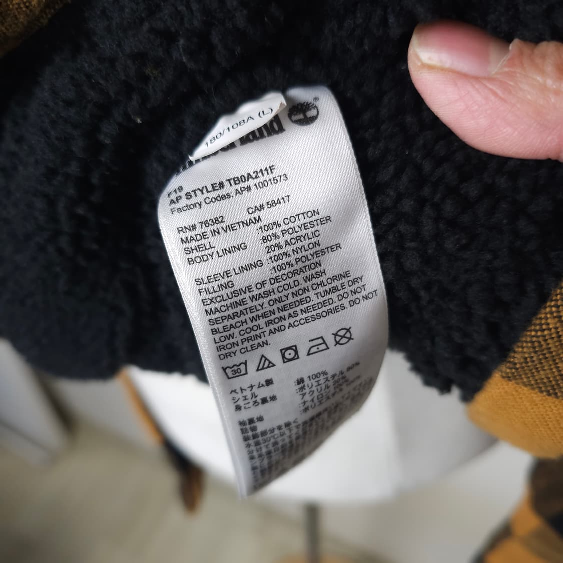 팀버랜드 긴팔남방 남자100사이즈  상품이미지5