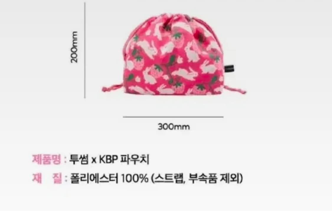 키티버니포니 파우치 상품이미지1