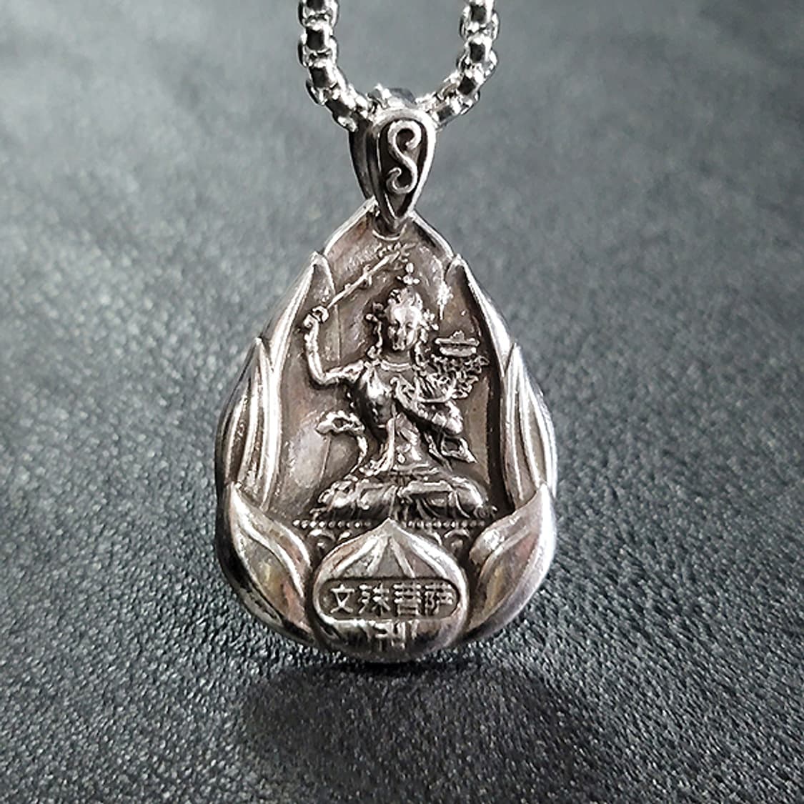 문수보살 백동 펜던트 선물 보현보살 불교 남자 목걸이 상품이미지8