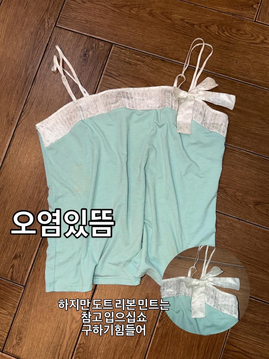 Baby Weety ! Code.74 상품이미지9