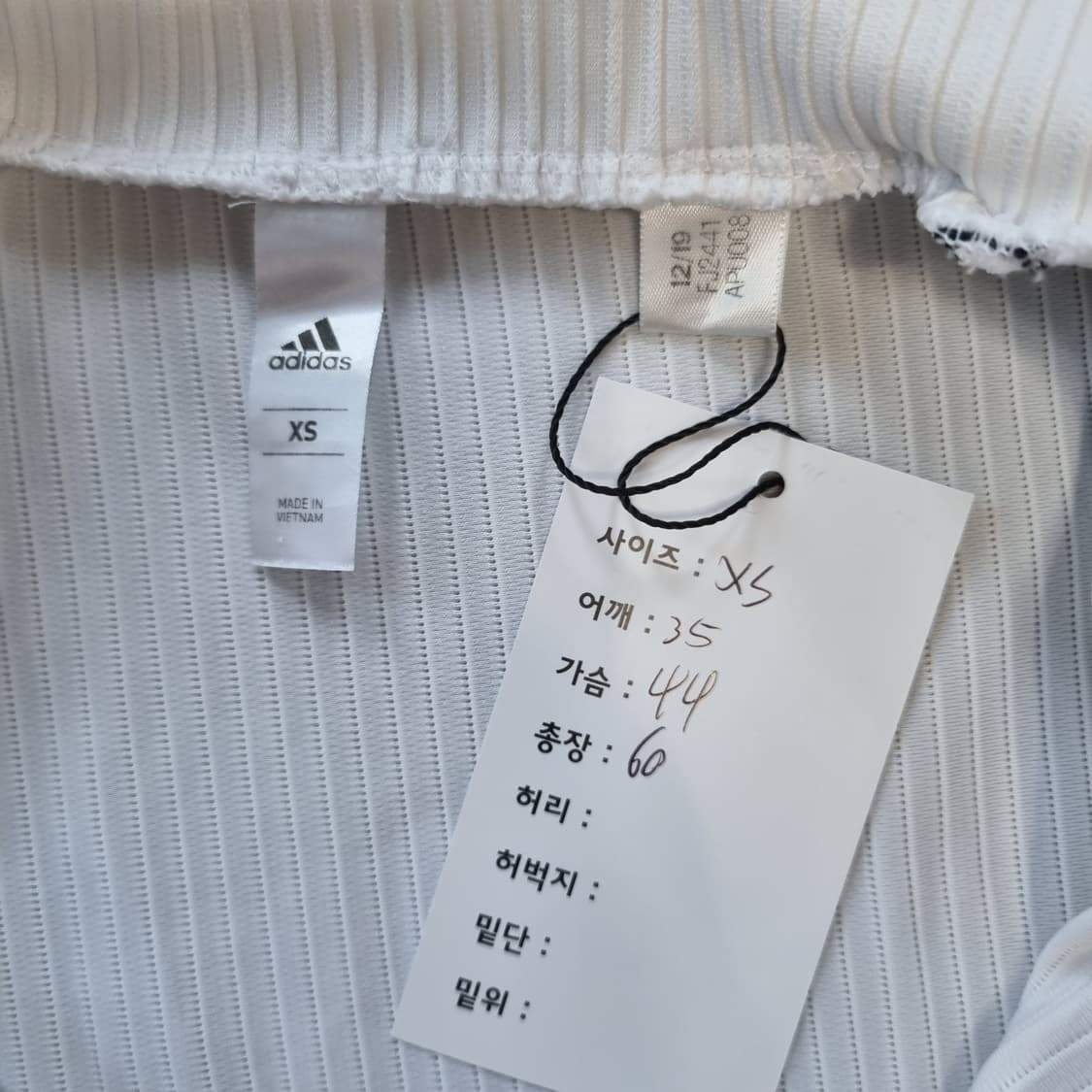 아디다스 화이트 니트 져지  상품이미지3