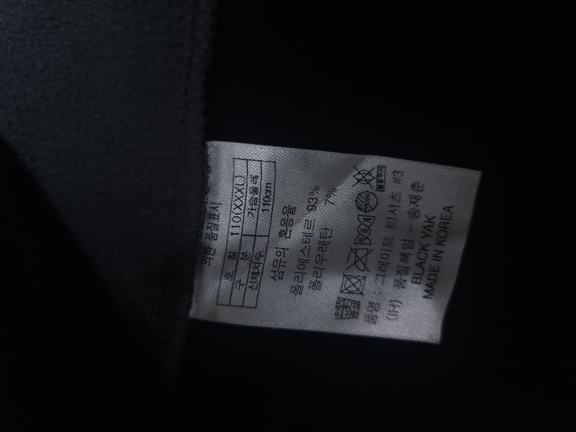 블랙야크 하프넥 반집업 긴팔티 상품이미지6