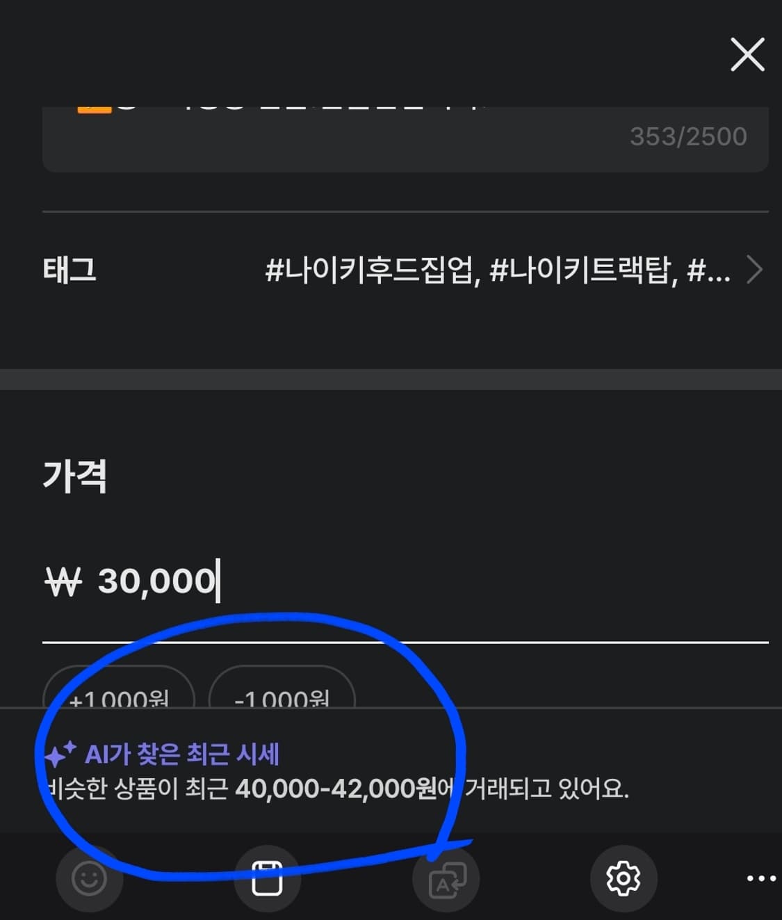 나이키 테크팩 그레이 후드집업 올드스쿨 트랙탑 110 상품이미지8