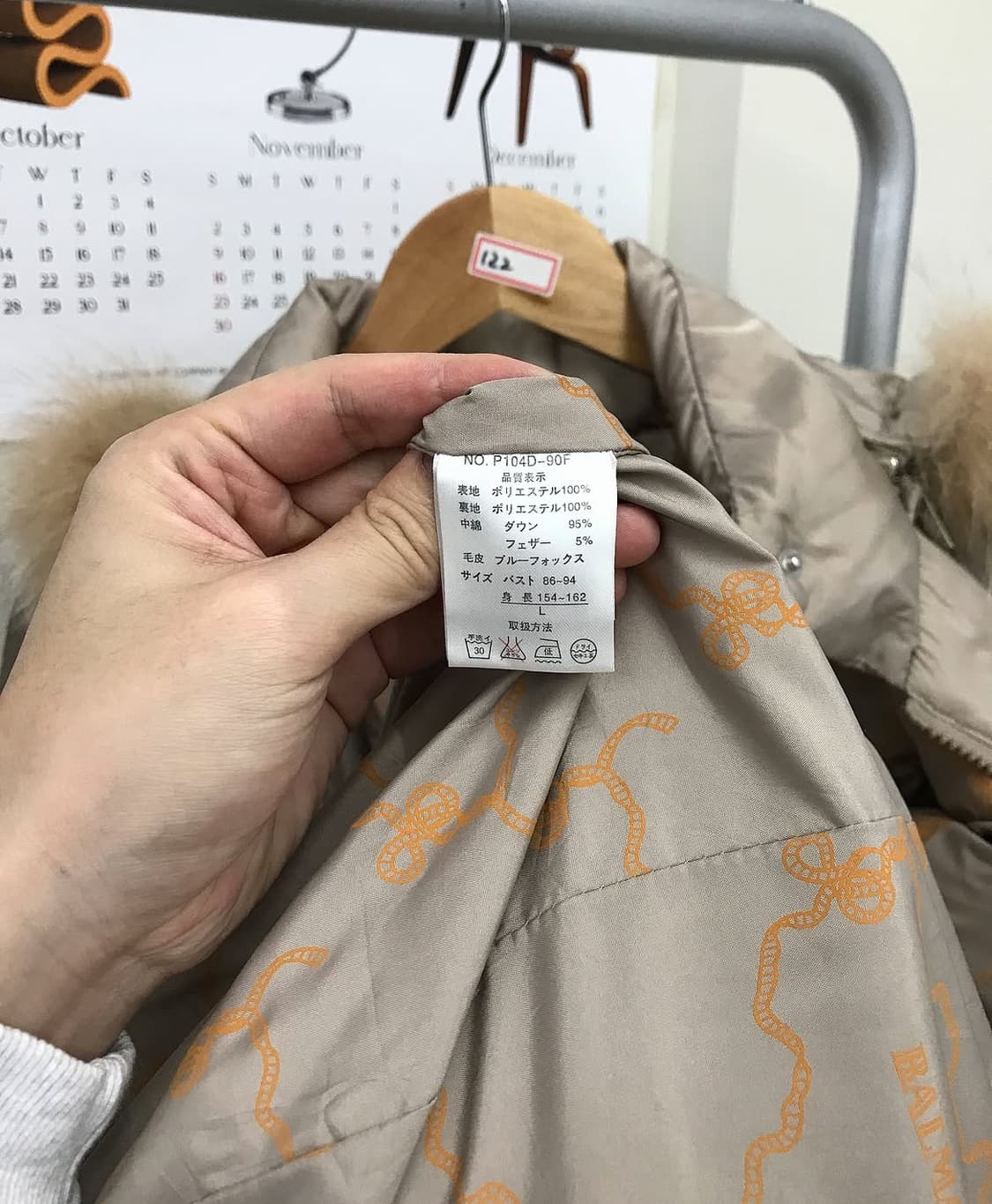 발망 은장 로고 후드 롱패딩 상품이미지6