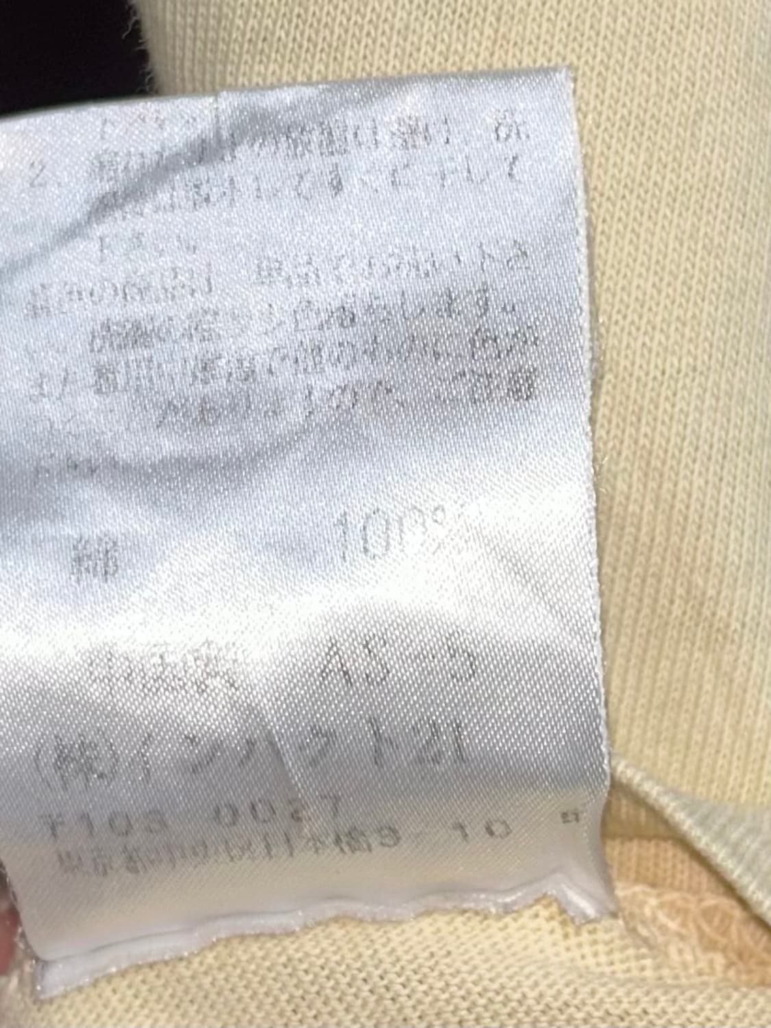VINTAGE POLO SPORT T-SHIRT 상품이미지9