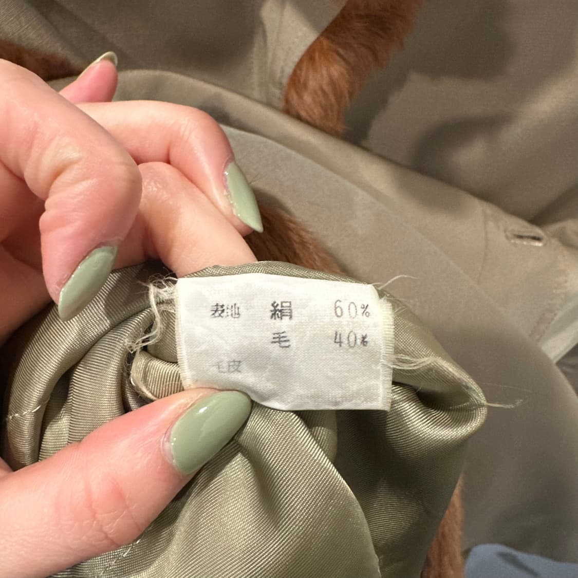 JPN VINTAGE 롱 코트 퍼 트리밍 하이넥 히든버튼 디테일 베이지 상품이미지8