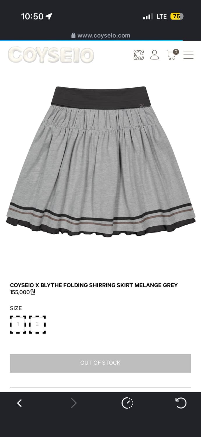 코이세이오 브라이스 스커트 멜란지그레이 1사이즈 상품이미지1
