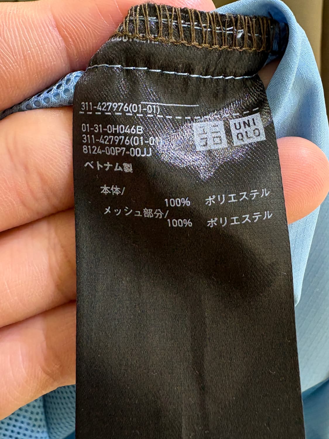 UNIQLO X JW ANDERSON 아노락 상품이미지7