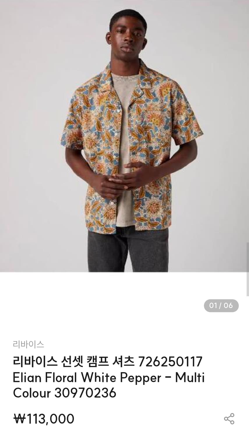 리바이스 인도산 셔츠 새상품 L 상품이미지4