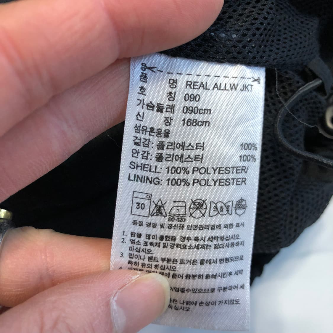 아디다스 레알마드리드 바람막이 상품이미지6