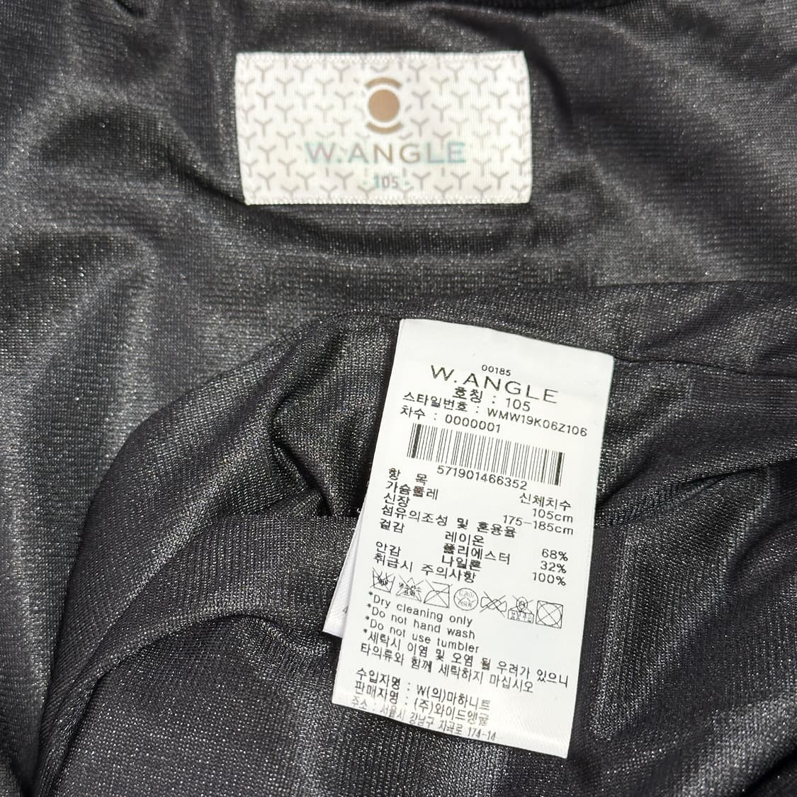 와이드앵글 솔리드 스트레치 방풍 가디건 상품이미지6