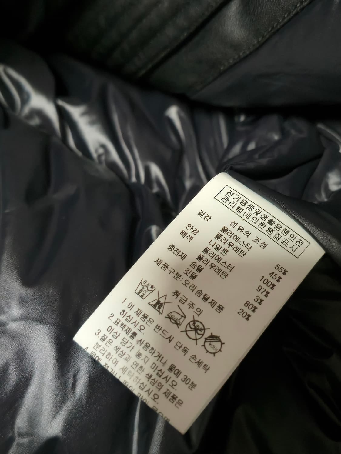 스타터 레더다운 MA-1 L 상품이미지8