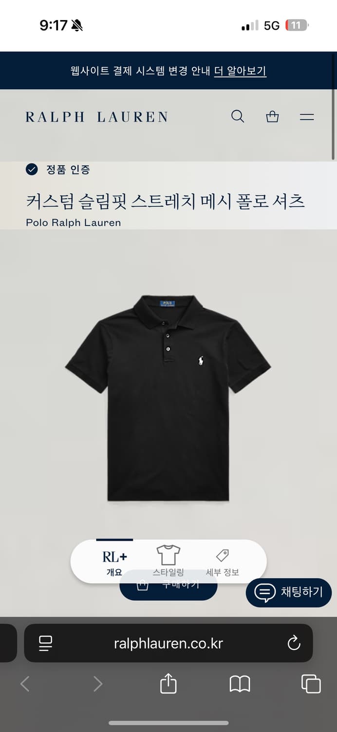 폴로 카라티 상품이미지2