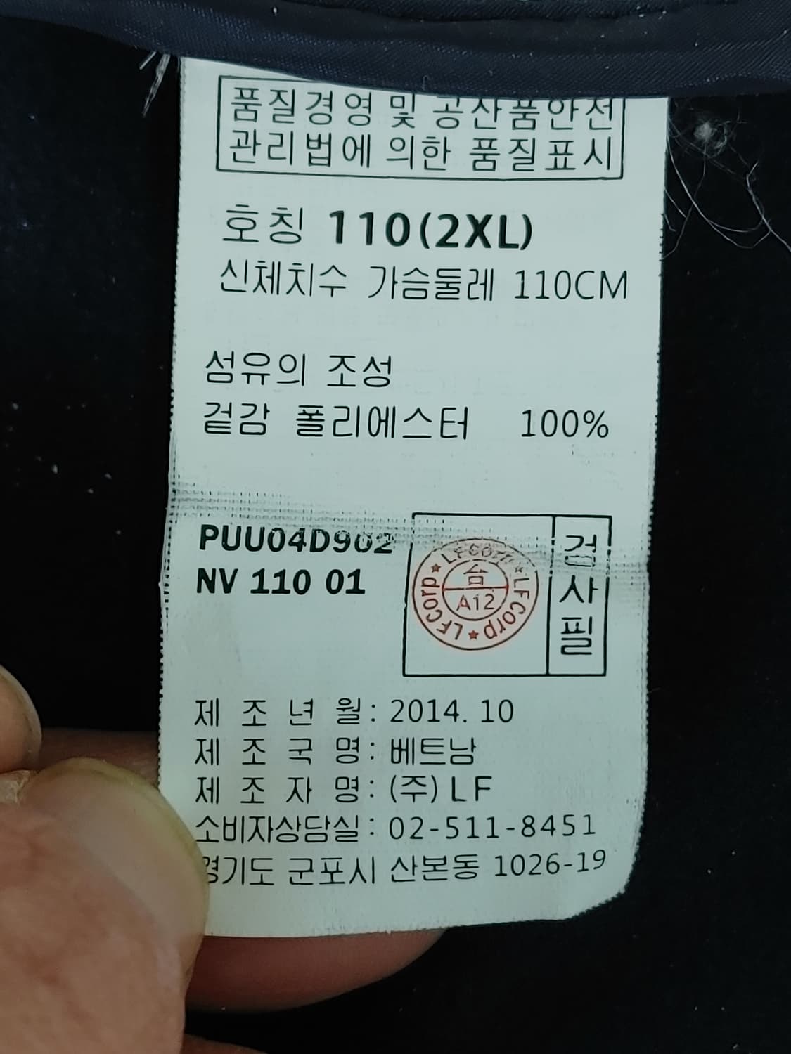 HAZZYS GOLF 헤지스골프 간절기 집업자켓 상품이미지8