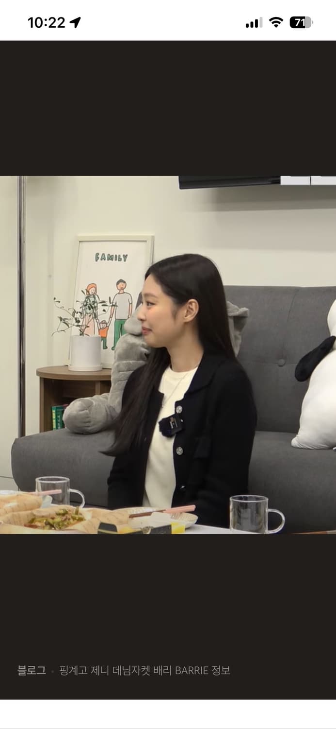 샤넬 배리 BARRIE 블랙 니트 자켓 상품이미지7