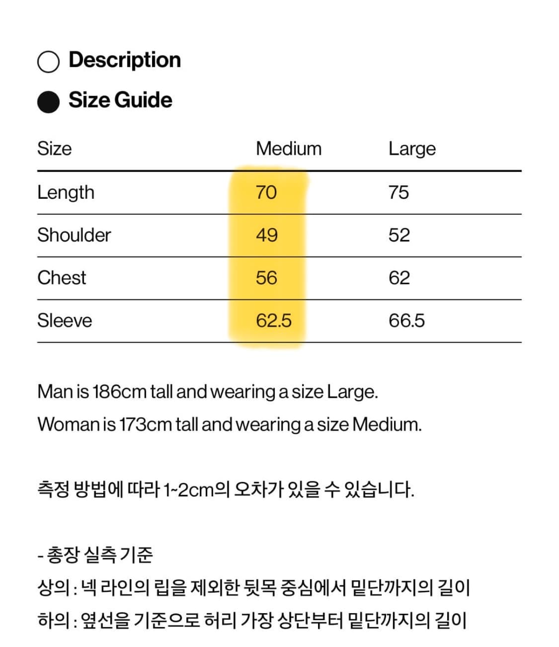 테켓 롱슬리브 Taking Day L/S Tee 레드 M 상품이미지6