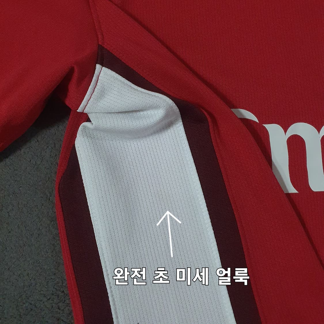 나이키 아스날 08-10 시즌 노마킹 반팔 유니폼 L 105 상품이미지5