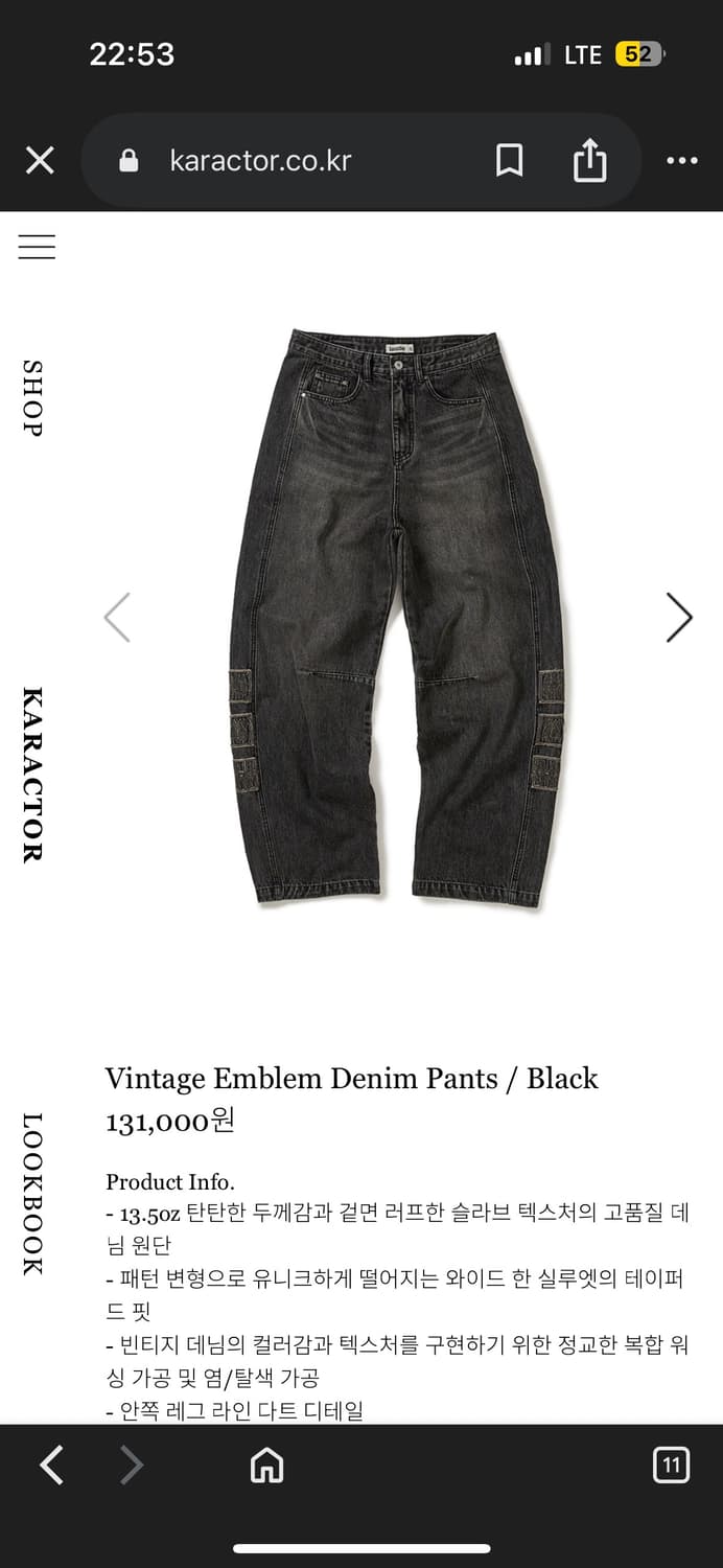 Vintage Emblem Denim Pants / Black 상품이미지1