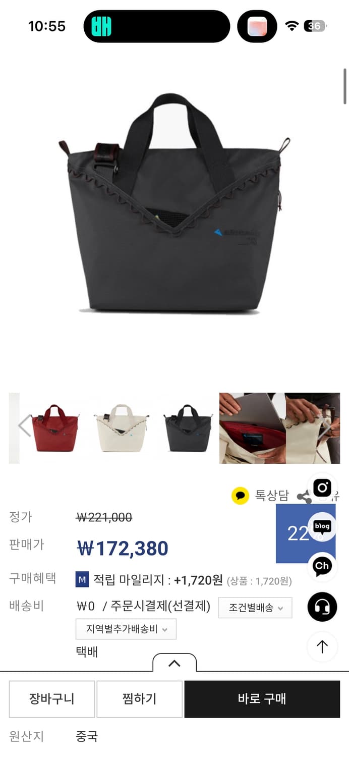 클라터뮤젠 보르 백 13L 상품이미지3