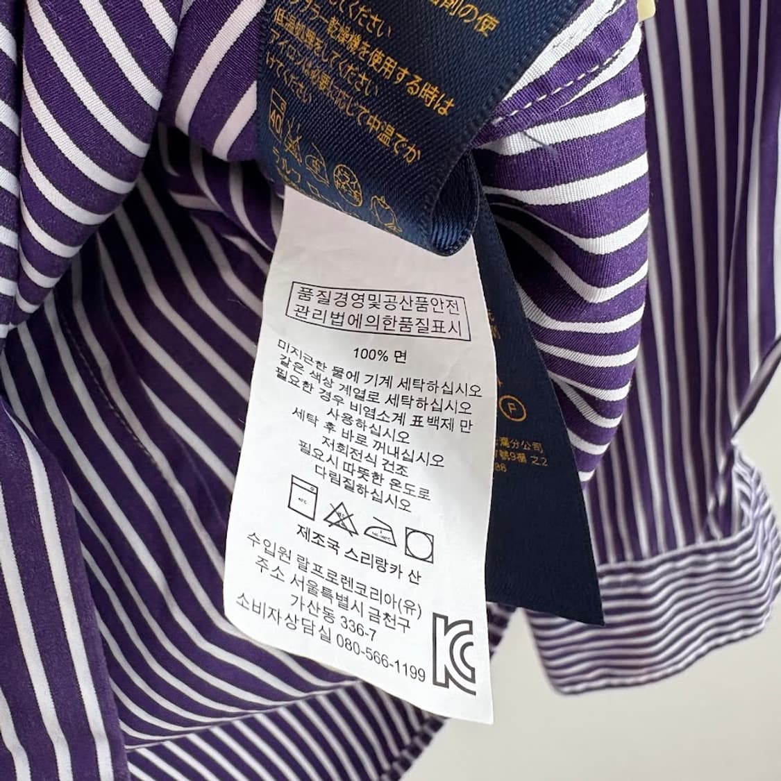 폴로 퍼플 우먼 스트라이프 바스락 셔츠 상품이미지5