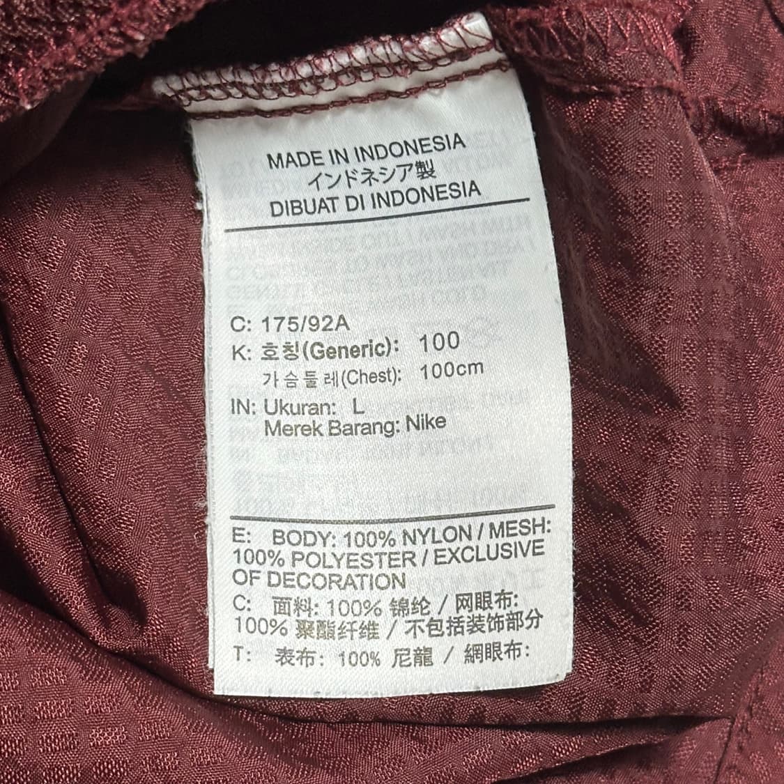 L 니이키 스우시 버건디 러닝 바람막이 상품이미지5