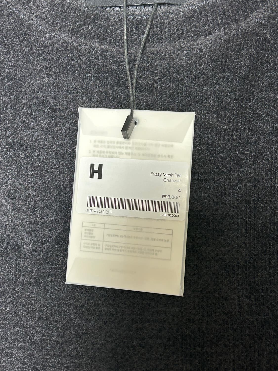 Fuzzy Mesh Tee 새상품 [Charcoal, 4사이즈] 상품이미지3
