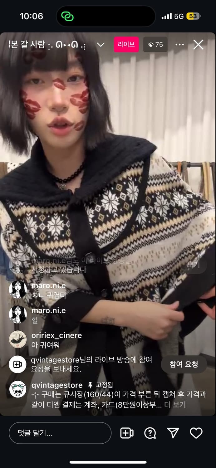 큐빈티지 니혼진 케이프  상품이미지1