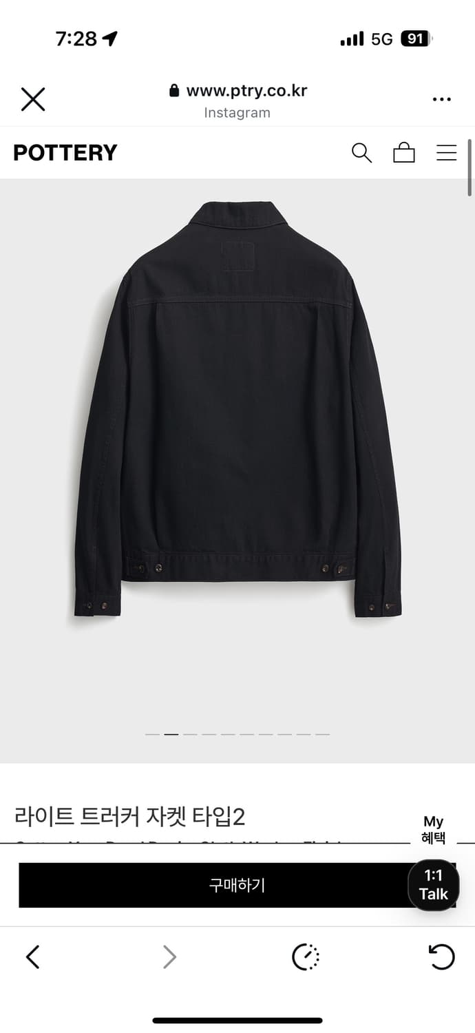 포터리 트러커자켓타입2 블랙 상품이미지2