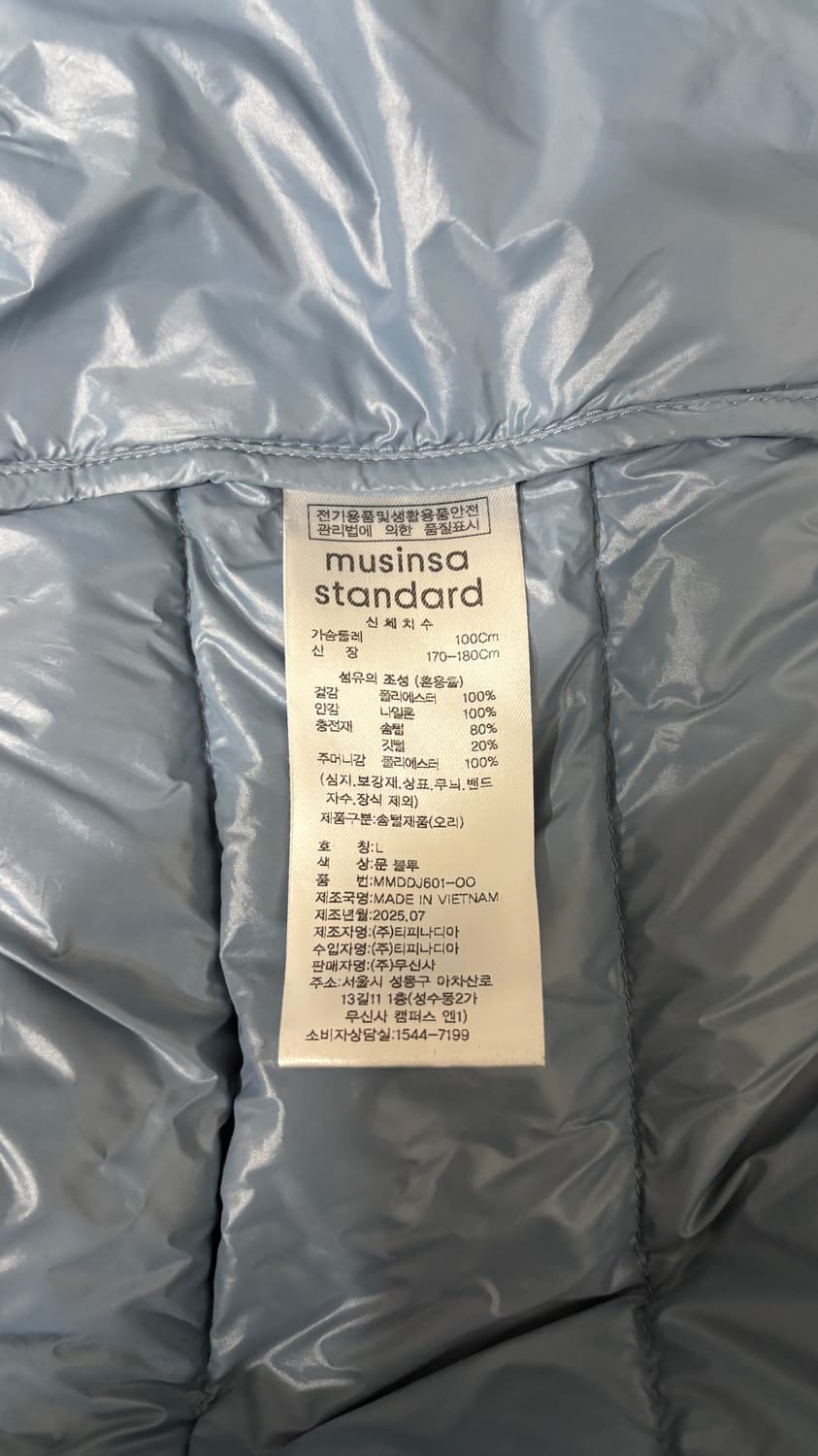 무신사 스탠다드 시티 레저 후디드 라이트 다운 재킷 문 블루 경량패딩 상품이미지5