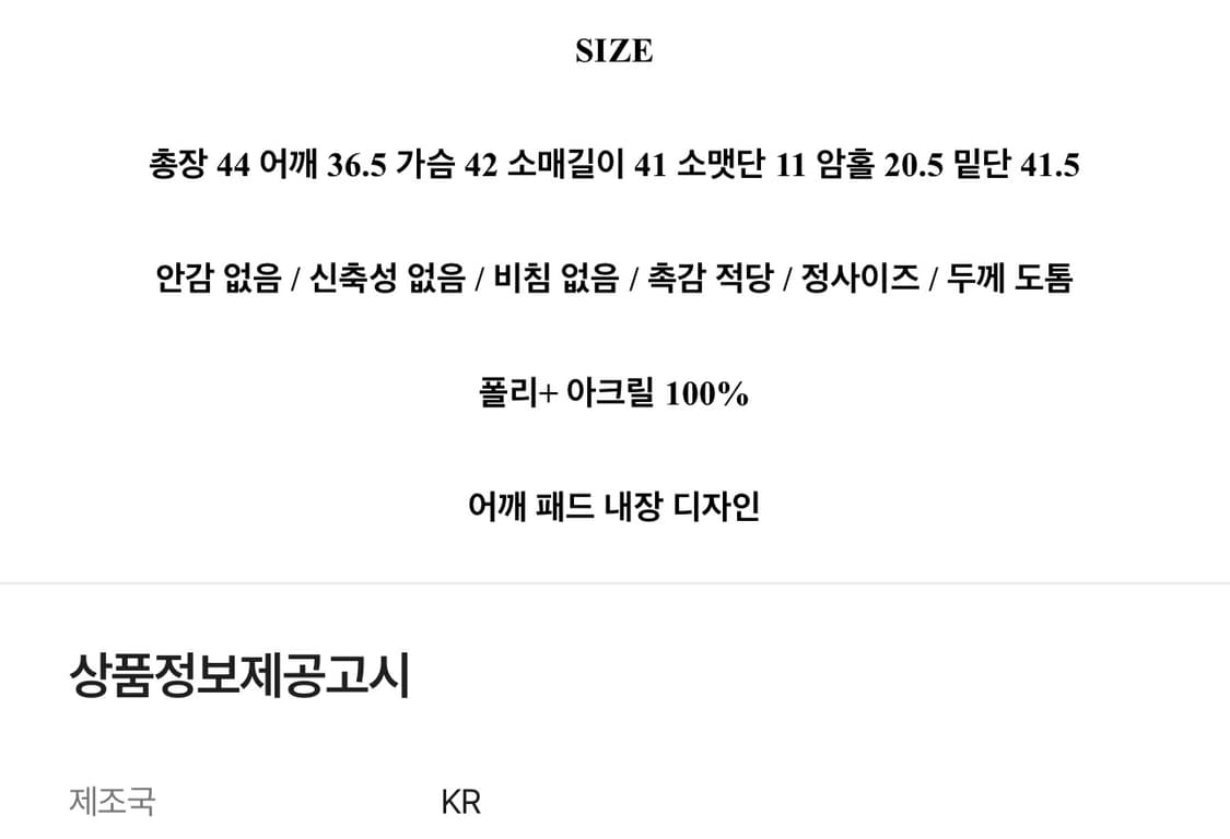 언버티 퍼 가디건 상품이미지5