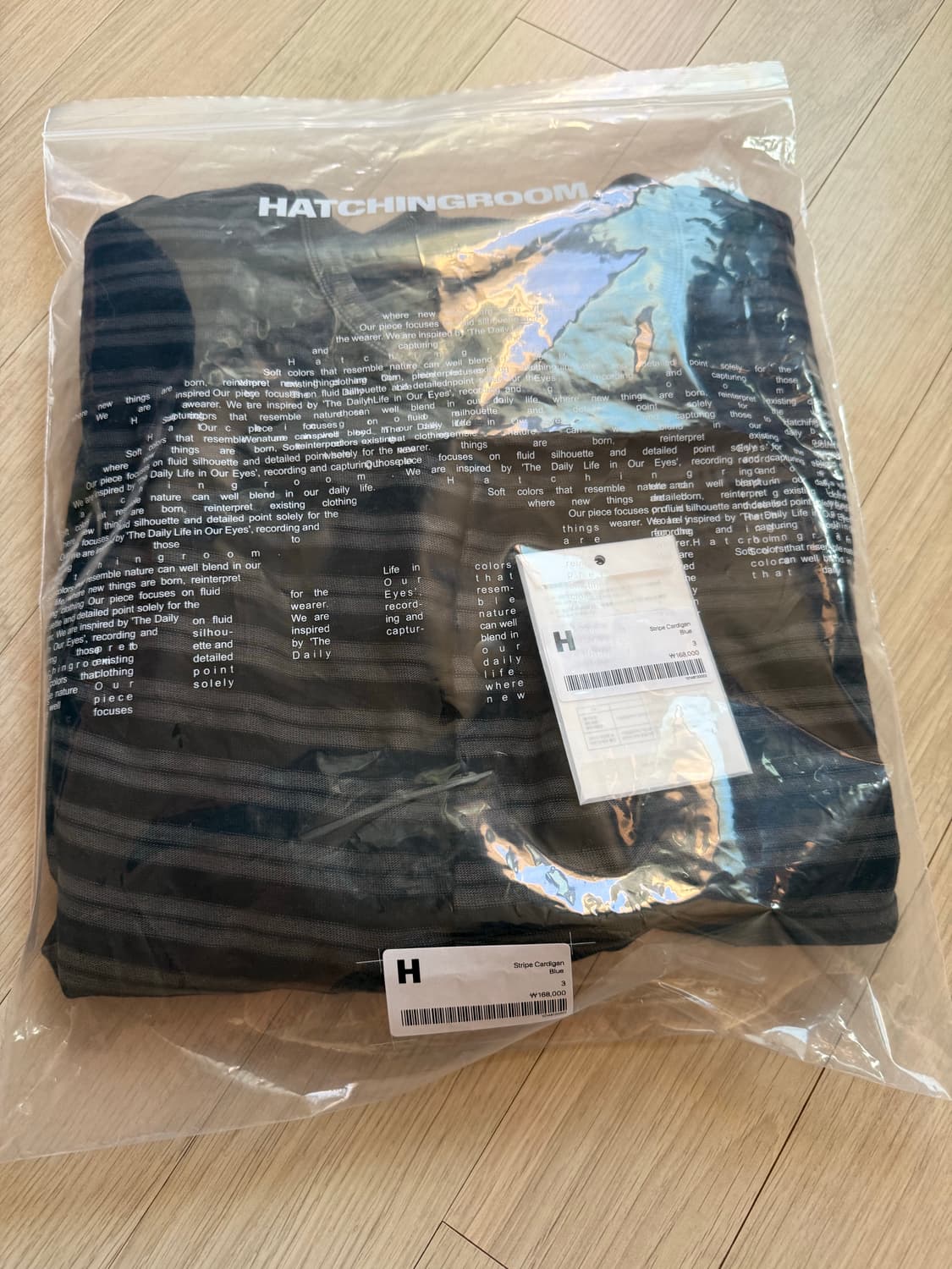 해칭룸 스트라이프 가디건 3사이즈 상품이미지4